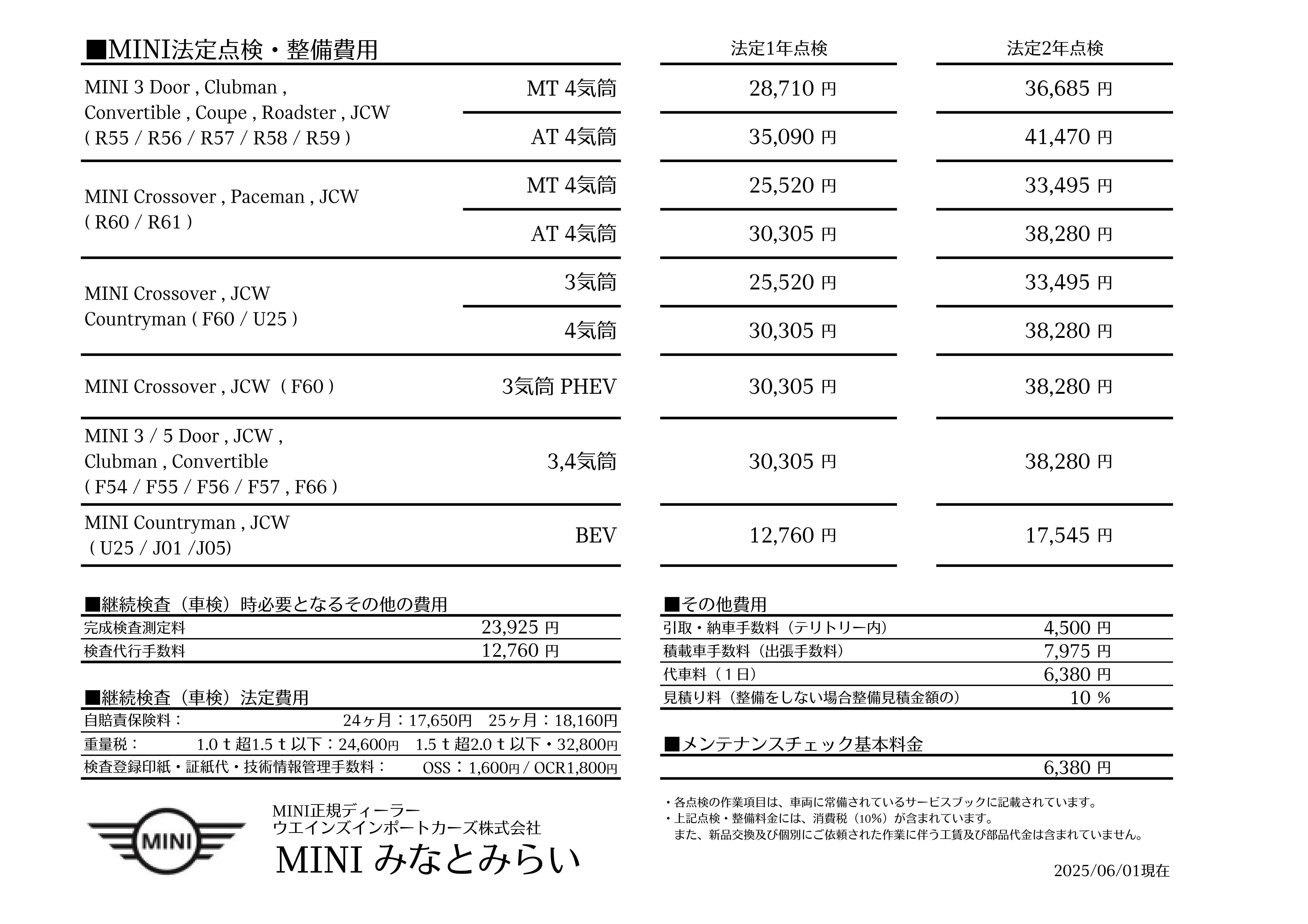 専用　コンメンタール消費税法 コンメンタール消費税法Digital / 第一法規ストア